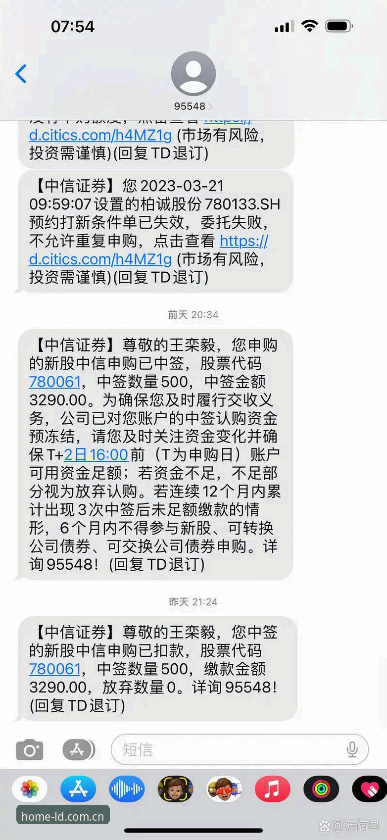 绿军拒绝字母哥交易报价：看懂这笔买卖，你需要这份实用分析