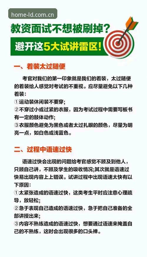 选秀大会避坑指南：奇才状元签的两种选法，别踩了这3个雷区